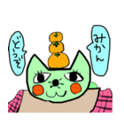 たれキャット冬（個別スタンプ：1）