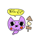 たれキャット冬（個別スタンプ：2）