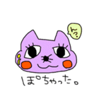 たれキャット冬（個別スタンプ：5）