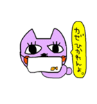 たれキャット冬（個別スタンプ：8）