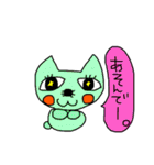 たれキャット冬（個別スタンプ：9）