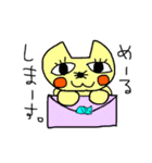 たれキャット冬（個別スタンプ：10）