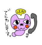 たれキャット冬（個別スタンプ：11）
