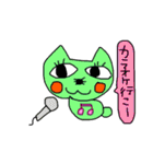 たれキャット冬（個別スタンプ：13）