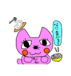 たれキャット冬（個別スタンプ：14）