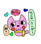 たれキャット冬（個別スタンプ：15）