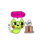 たれキャット冬（個別スタンプ：19）