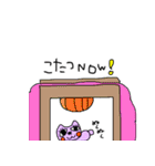 たれキャット冬（個別スタンプ：20）