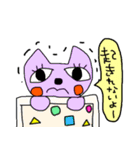 たれキャット冬（個別スタンプ：23）
