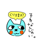 たれキャット冬（個別スタンプ：24）