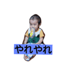 akkun stick（個別スタンプ：19）