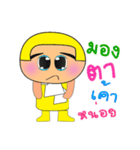 KaKa.V2（個別スタンプ：3）