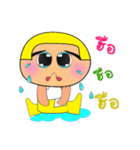 KaKa.V2（個別スタンプ：4）