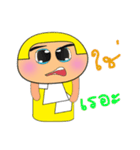 KaKa.V2（個別スタンプ：16）