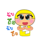 KaKa.V2（個別スタンプ：39）