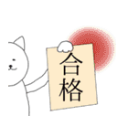 親切なねこ（個別スタンプ：10）