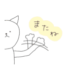 親切なねこ（個別スタンプ：40）