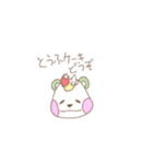 豆腐です（個別スタンプ：12）