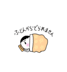 冬のスタンプです（個別スタンプ：2）
