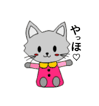 ねこねこ♡2（個別スタンプ：1）