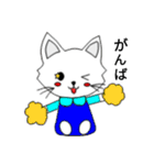 ねこねこ♡2（個別スタンプ：2）