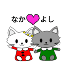 ねこねこ♡2（個別スタンプ：4）