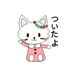 ねこねこ♡2（個別スタンプ：5）