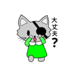 ねこねこ♡2（個別スタンプ：6）