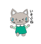 ねこねこ♡2（個別スタンプ：7）