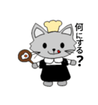 ねこねこ♡2（個別スタンプ：8）