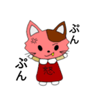 ねこねこ♡2（個別スタンプ：9）