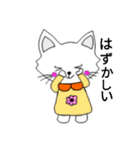 ねこねこ♡2（個別スタンプ：10）