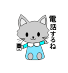 ねこねこ♡2（個別スタンプ：11）