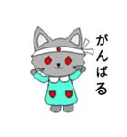 ねこねこ♡2（個別スタンプ：12）