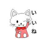 ねこねこ♡2（個別スタンプ：14）