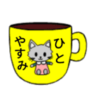 ねこねこ♡2（個別スタンプ：15）
