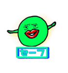 くちびる族がツヤっと返信（個別スタンプ：14）