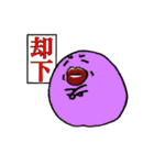 くちびる族がツヤっと返信（個別スタンプ：22）