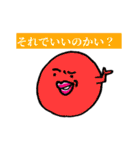 くちびる族がツヤっと返信（個別スタンプ：40）