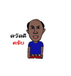 Dum Bunturng（個別スタンプ：1）