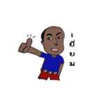 Dum Bunturng（個別スタンプ：2）