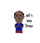 Dum Bunturng（個別スタンプ：5）