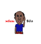 Dum Bunturng（個別スタンプ：11）