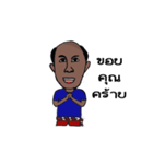 Dum Bunturng（個別スタンプ：13）
