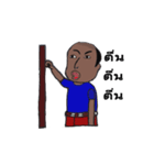 Dum Bunturng（個別スタンプ：16）