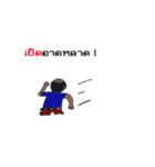Dum Bunturng（個別スタンプ：23）