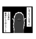 【しまこ専用】名前あだ名アルパカさん（個別スタンプ：31）