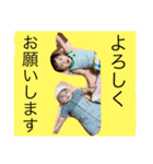 ふぁみりーん（個別スタンプ：8）