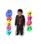 ふぁみりーん（個別スタンプ：12）