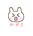 ほっぺうさぎ（個別スタンプ：2）